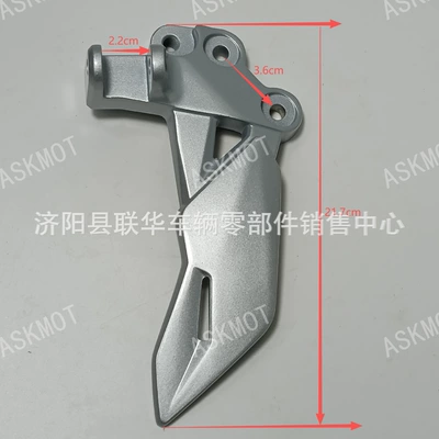 for Suzuki Gixxer 150 Motorcycle: Motorcycle pedals