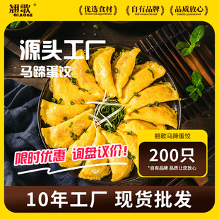 �R�㵰��ك����Ʒ�A�Ʋ˾Ƙ���������Cͬ�������