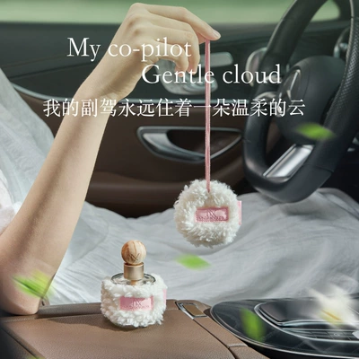 Mingxun Premium Car Fragrance Car Perfume Aromatherapy