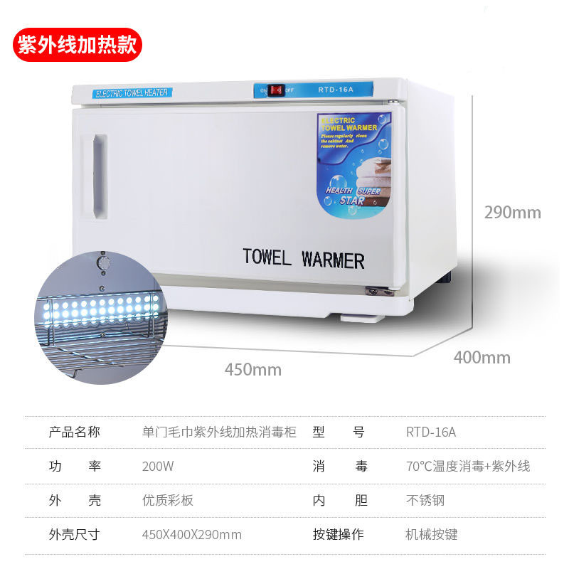 흰색 단일 도어 UV 모델