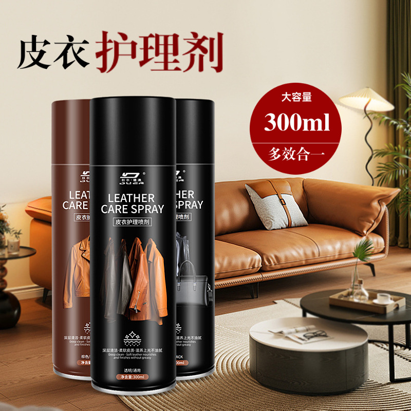 Leather Care Solution Leather Jackets Oil Coloring Refurbished Black Leather Cleaning Special Decontamination and Dressing Oil Leather Care Solution Leather Jackets Oil Coloring Refurbished Black Leather Cleaning Special Decontamination and Dressing Oil