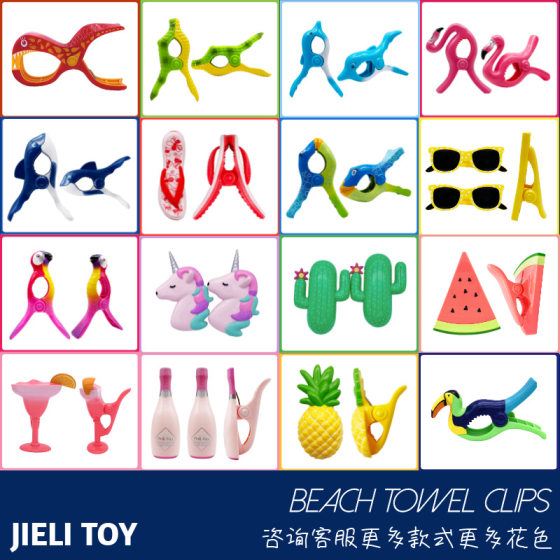 Cross-border Flamingo Plastic Beach Clip Outdoor Windproof Towel Clip Animal Shape Multifunctional Beach Chair Clip