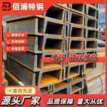 现货热轧槽钢Q355Q235工业建筑热镀锌U型钢低合金镀锌防锈钢构