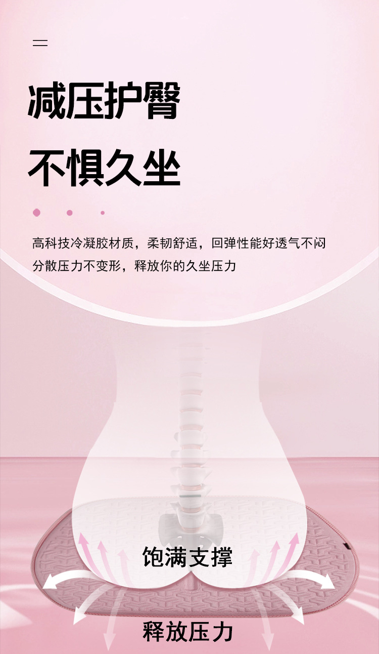 Car Seat Cushion Summer Cooling Pad Single Piece Cold Gel Seat Cushion Breathable Honeycomb Silicone Car Cushion Four-Season Universal Seat Cushion