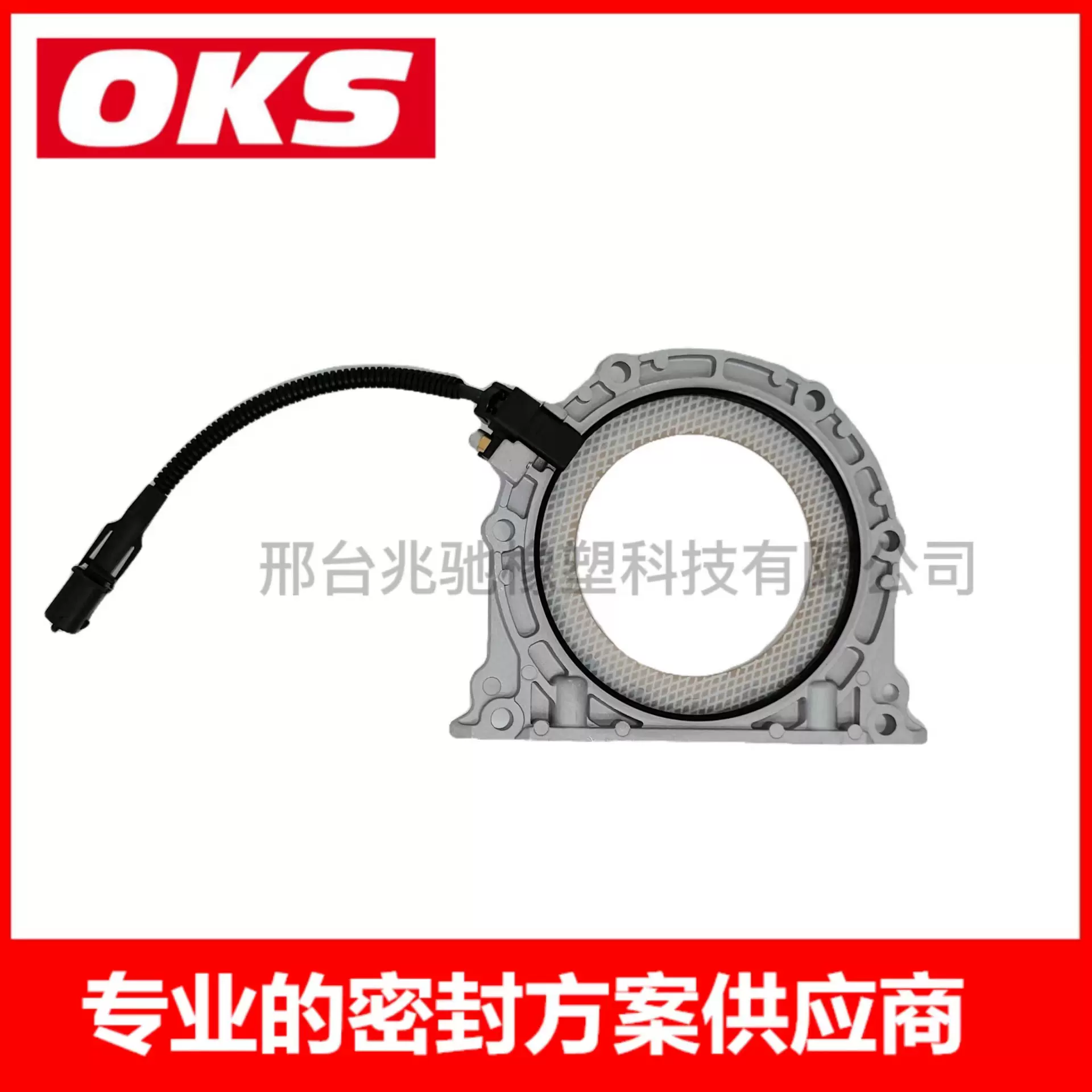 6710100514曲轴油封适用于双龙汽车