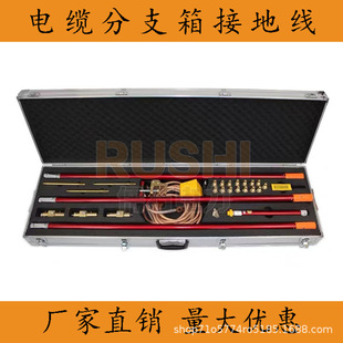 �h�W�������|��֧��ӵؾ�����10KV 늏S�õؾ��F·��