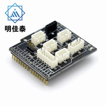 UNO R3 V5扩展板 sensor shield V5.0 电子积木 黑版