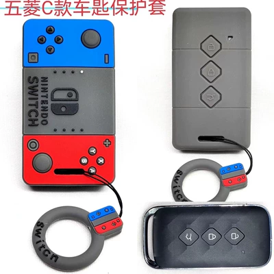 Toyota and other cute Lightning — Car key bag - wuling-game-machine-c-ring-ring