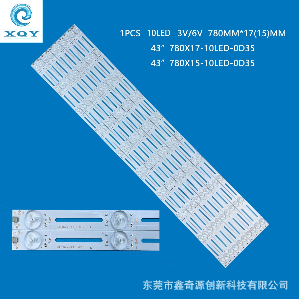 Универсальная светодиодная лента 32-121inch X17mm-10LED-0D35 3V/6V с длинным отверстием для подсветки