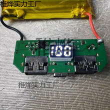 TYPE-C��늿ڔ��@��������ģ�K�Ƅ��Դ���늌�PCBA���往·��