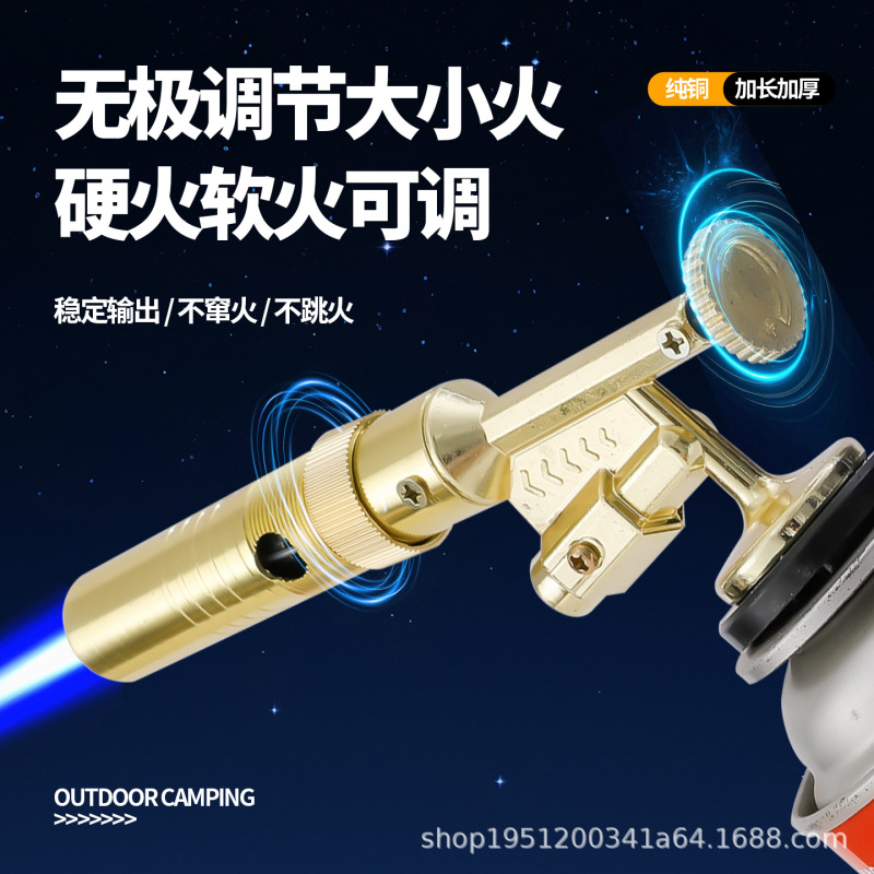 豚の毛を焼くための全銅製火炎銃、ポータブル溶接ガン、カセット式火炎銃ヘッド、ガスタンク、バーベキュー点火装置、家庭用|undefined