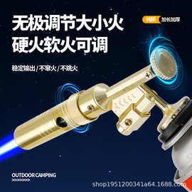 全铜喷火枪烧猪毛便携式焊枪卡式喷火喷枪头气罐烧烤打点火器家用