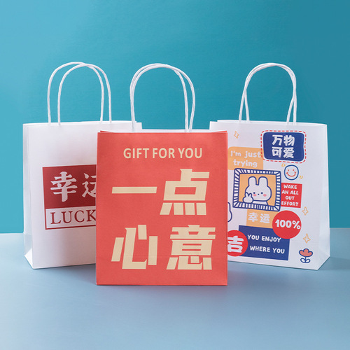 Cartoon gift bag with creative text holiday gift bag Internet celebrity style candy cookie return gift packaging portable paper bag