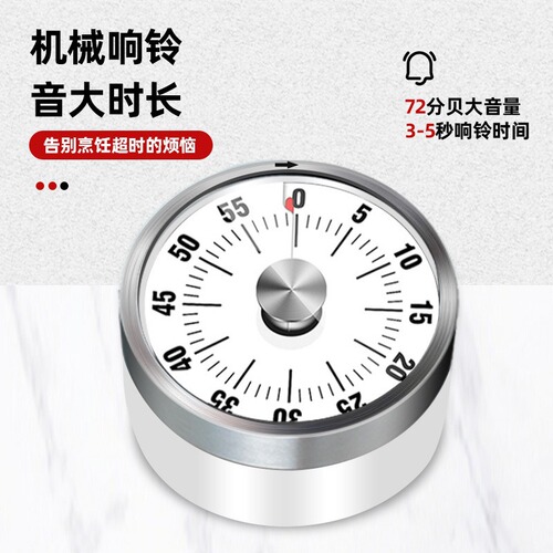 Cross-border support timer kitchen visual with magnetic time reminder student portable mechanical timer
