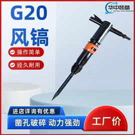 矿山施工设备;其他行业专用;轨道交通器材