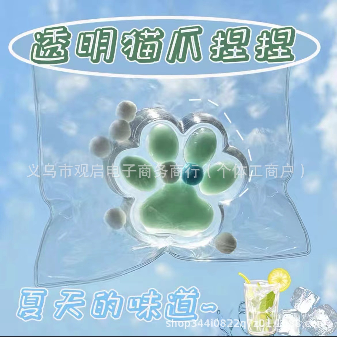 투명한 크리스탈 그린캣 클로