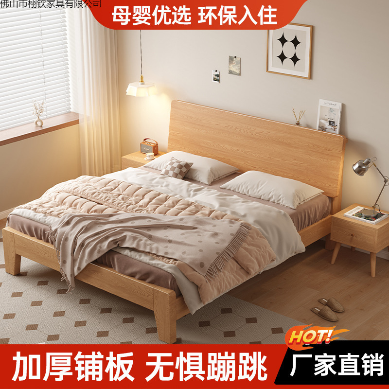 Solid Wood Bed Modern Minimalist Master Bedroom 1.8m Upholstered Bed 1.2m Single Bed Frame Rubber Wood All Solid Wood Bed Double