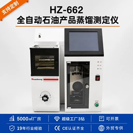 电阻测量仪表;参数测试仪器;测定仪