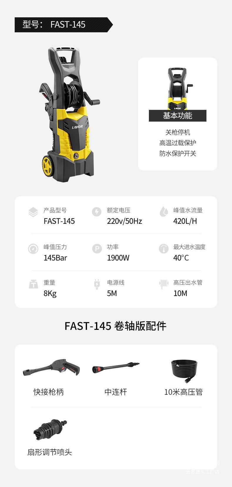 Yunjie High-Pressure Car Washing Machine for Home Use 220V High-Pressure Water Gun Garden Cleaning Machine High-Power Powerful Floor Cleaning and Car Washing Pump