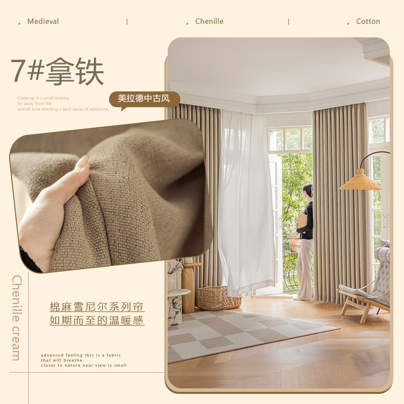 1600g engrosado nuevo estilo francés medieval verde oliva negro cortina de borde sombreado dormitorio de alta calidad cortina de chenilla