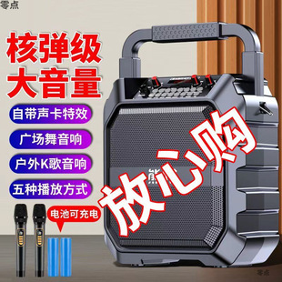 Home Ktv Audio Karaoke All-In-One Home Outdoor Karaoke Square Dance Speaker Living Room Singing Complete Set of Equipment