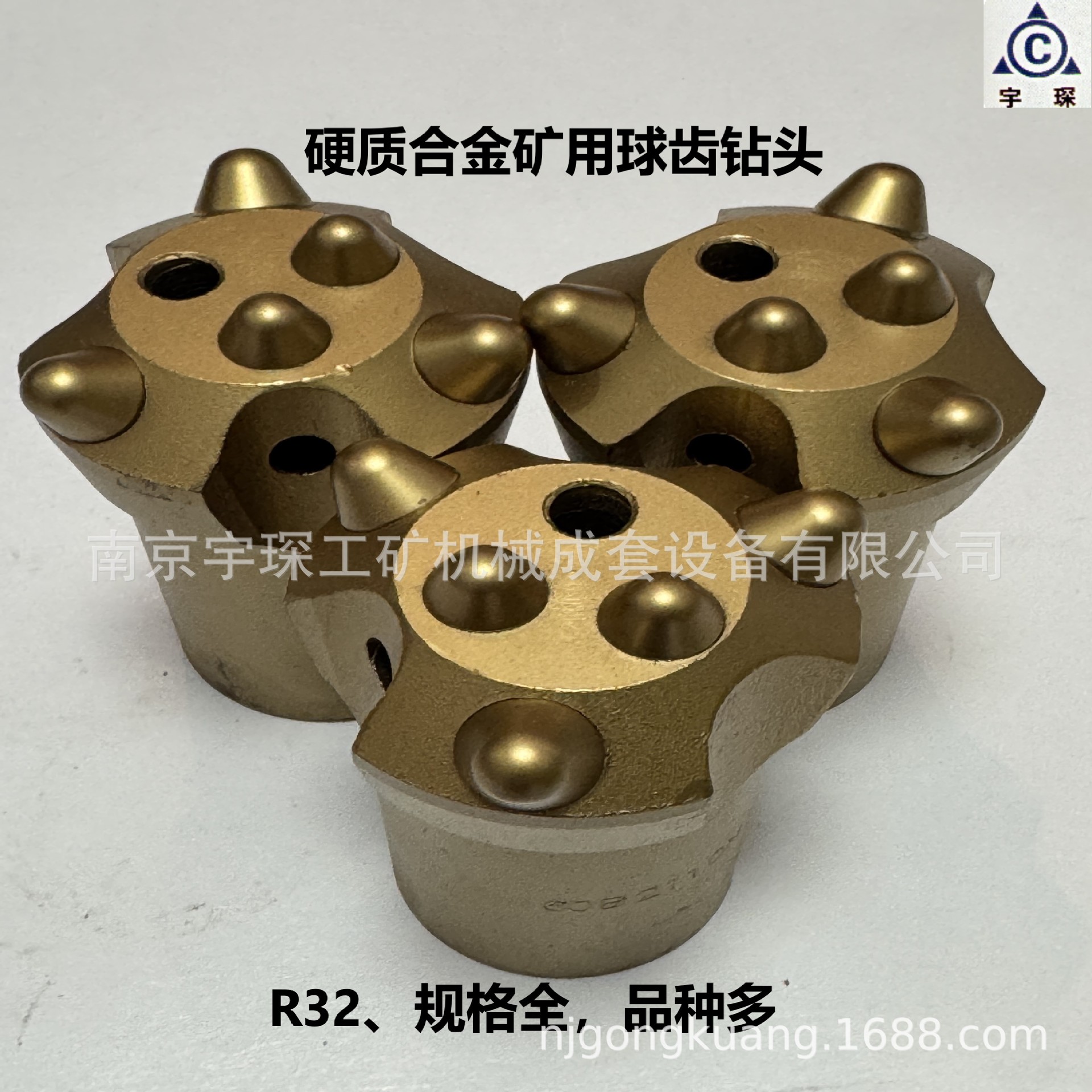 厂家直供优质R32球齿钻头、采矿用钻头、规格全、品种多