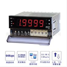 电压表DP4-PDV50B电流表