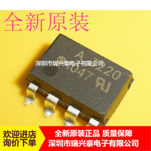 A3220 HCPL-3220 ASSR-3220 SOP8 ��̬�̵�������оƬ ��Ʒ ԭ��