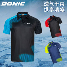 DONIC�����ƹ������п�רҵ�����ٸɶ���Ůt��ƹ�����˶�������