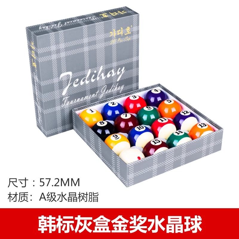 한국 표준 그레이 박스 골드 크리스탈 볼 57.2mm