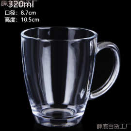 钢化带把玻璃茶杯茶楼泡茶杯子家用透明茶水杯扎啤杯加厚把杯批发