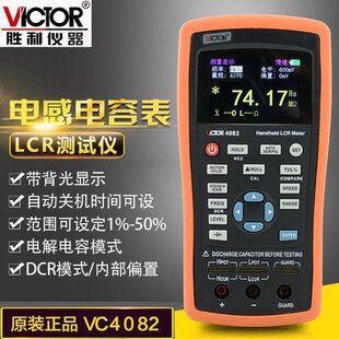 Victor ֳ֔늘 VC4082 ߾Ȝy늸ݱ
