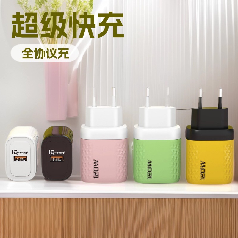 跨境爆款大功率充电器 多口usb充电头手机迷你充电器快充充电器