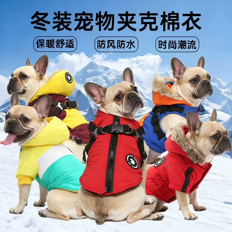 跨境狗狗衣服秋冬款狗狗猫咪户外保暖夹克防风防水加厚宠物衣服