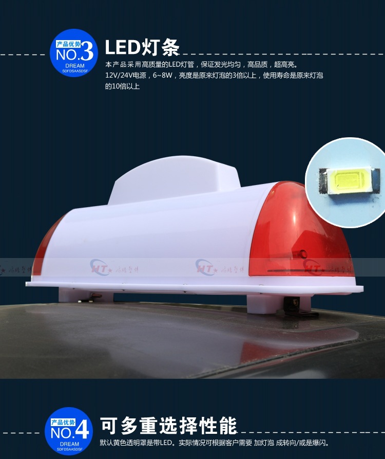 Taxi/driving service roof lights, exam vehicle/driving school roof lights, dump truck/concrete mixer truck canopy lights, advertising lights