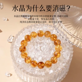 饰品配件;吊坠;散珠/串珠