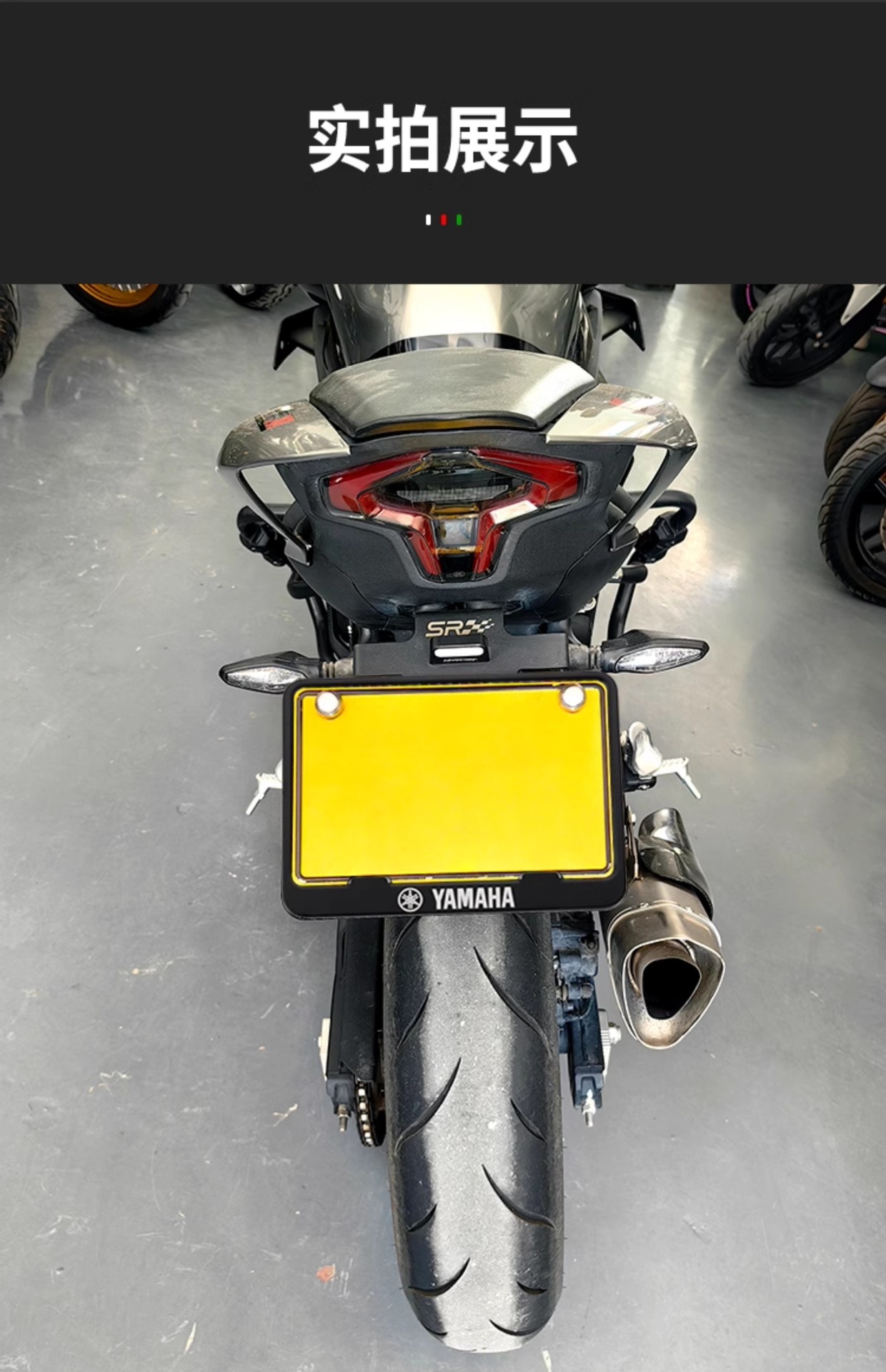 Suitable for Motorcycle License Plate Frame Frosted Black License Plate Frame Scooter Universal Thickened Aluminum Alloy Solid Rear Tail Plate