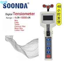 1000cN Digital Tensiometer Tension Meter Tension Gauge For