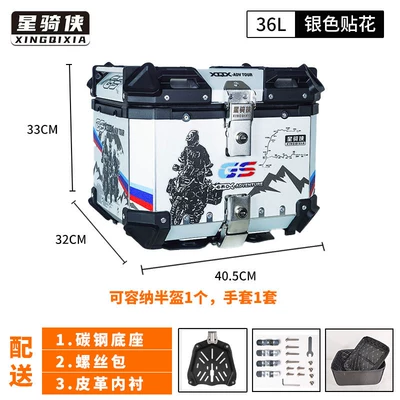 Motorcycle trunk | aluminum alloy motorcycle tail box - model-02-36l-silver-edition-with-lining-carbon-steel-quick-release-base