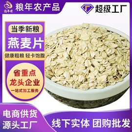 豆类;麦类;稻谷