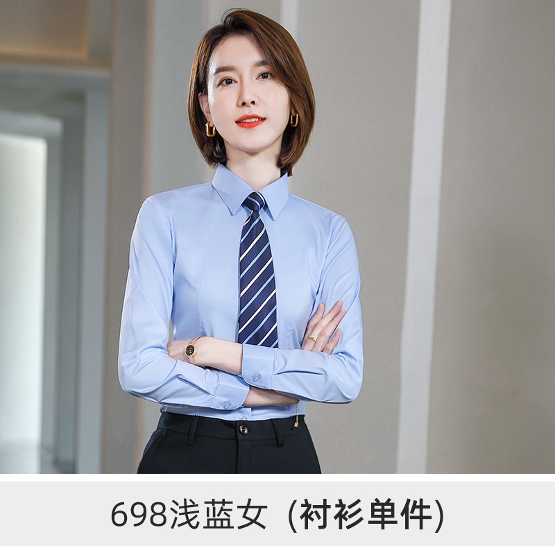 블루 롱 슬리브 셔츠 (여성용 698)