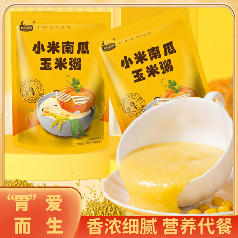 Просо с тыквой кукурузной кашей быстрого приготовления