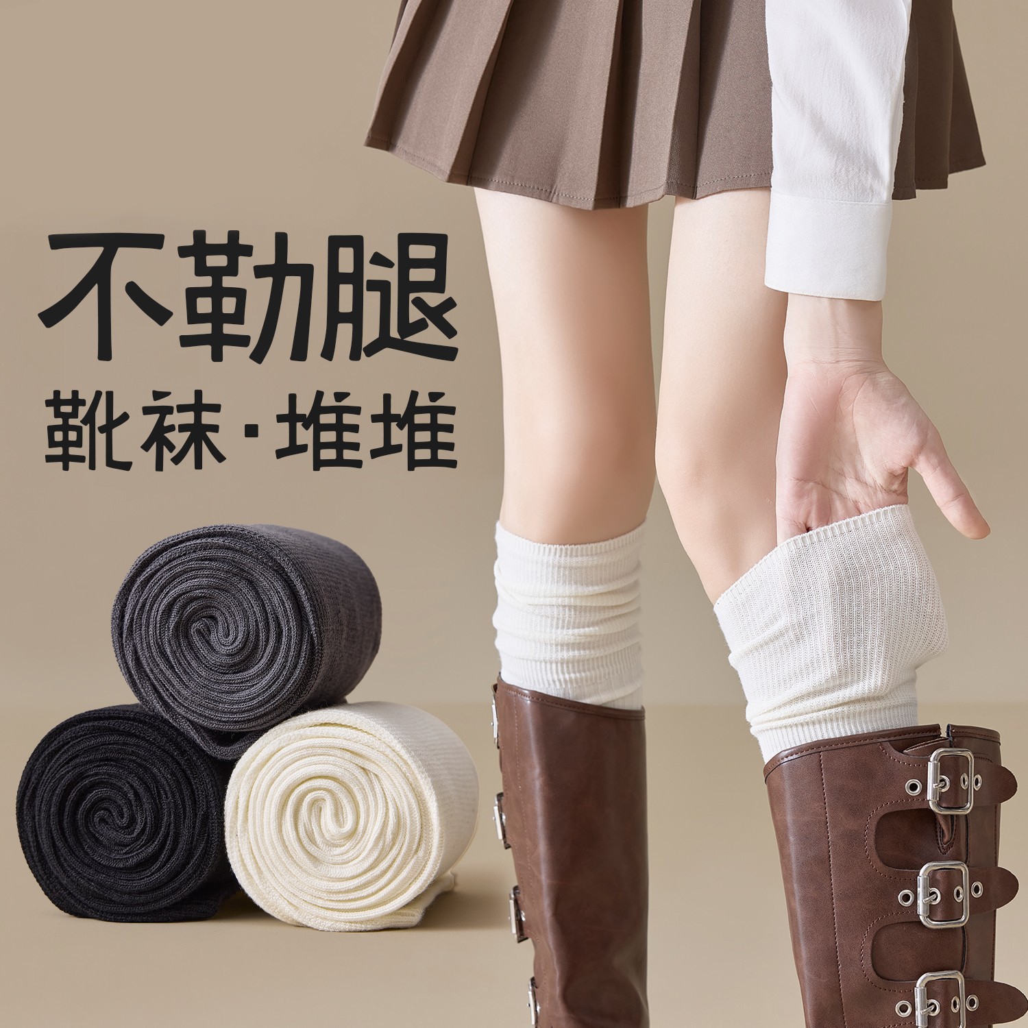 Botas largas sobre las rodillas, calcetines de primavera y verano, calcetines de pantorrilla delgada, botas japonesas de color sólido, calcetines de pila