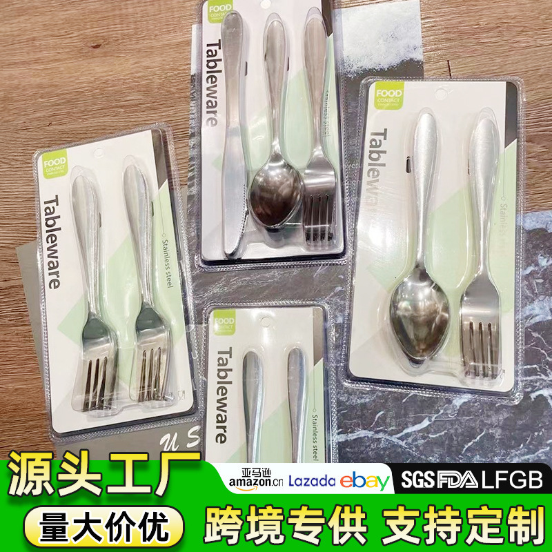 410 Stainless Steel Knife, Fork, and Spoon Tableware Set in Chinese Style, Suction Card Packaging, Western-Style Steak Knife, Fork, and Dessert Spoon Three-Piece Set 410 Stainless Steel Knife, Fork, and Spoon Tableware Set in Chinese Style, Suction Card Packaging, Western-Style Steak Knife, Fork, and Dessert Spoon Three-Piece Set