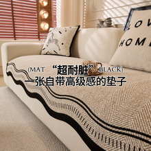 高级感直排皮沙发垫2025新款四季通用沙发坐垫一片式防滑跨境专供