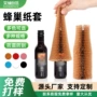 缓冲环保定制填充网格纸