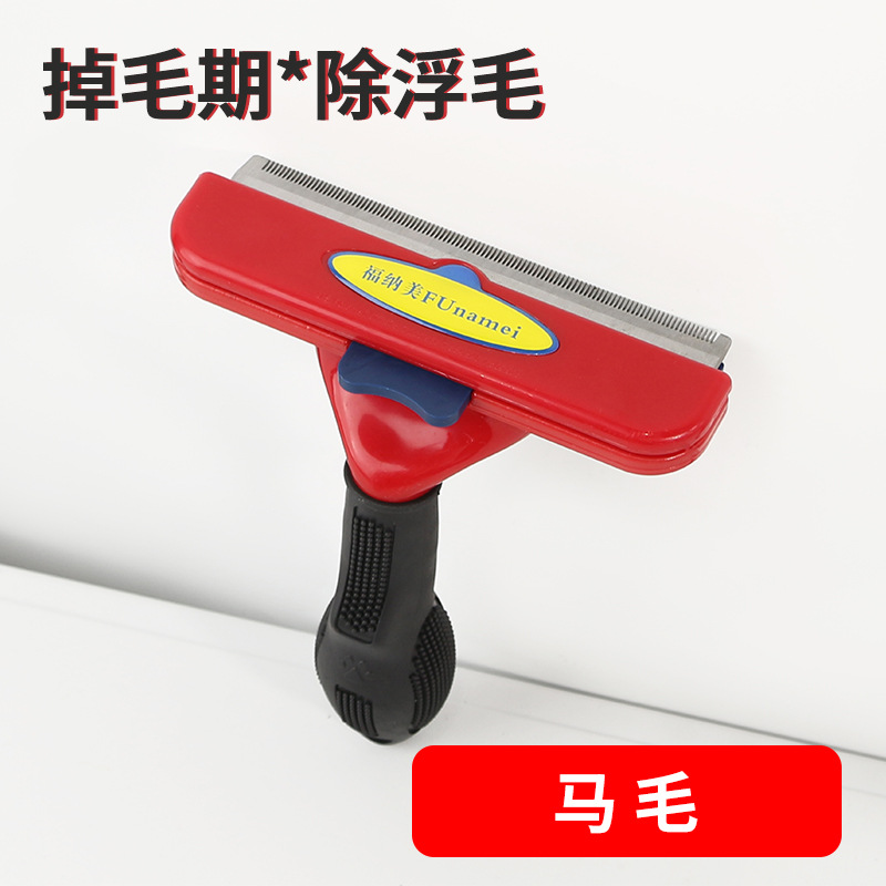 Popular tres generaciones de peines para mascotas, perros, gatos, depiladores, peines de depilación, productos de limpieza, gatos