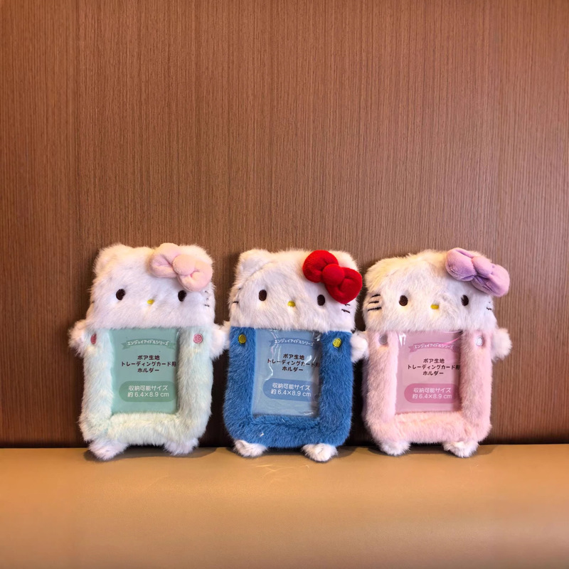 Japanese-Style Hello Kitty Plush Coin Purse Small Card Holder Id Card Student Campus Meal Card Bus Card Keychain Japanese-Style Hello Kitty Plush Coin Purse Small Card Holder Id Card Student Campus Meal Card Bus Card Keychain