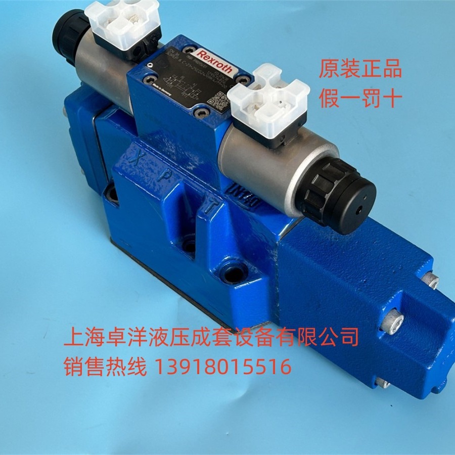 现货销售REXROTH产品 R900977992  4WRZ16E150-7X/6EG24N9EK4/M