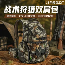 户外迷彩;运动腰包;登山、徒步包